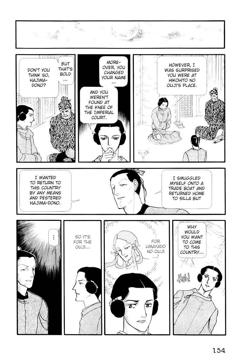 Hi Izuru Tokoro no Tenshi Chapter 9 25
